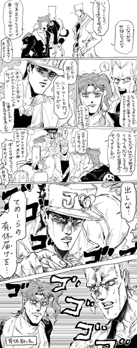 さっきの続きっぽい 花ポル 