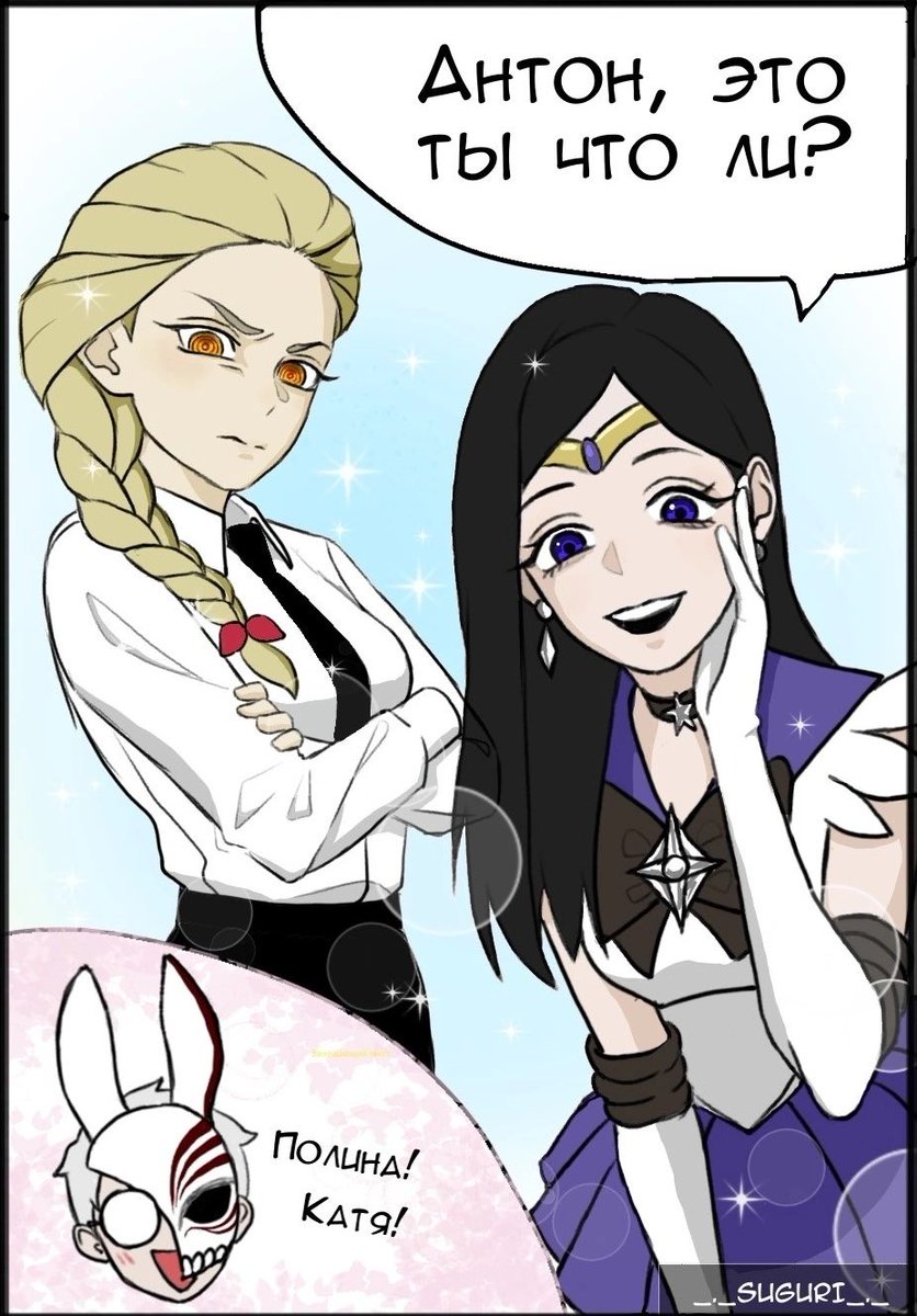 __suguri__'s tweet photo. На самом деле долго думала, кого в чей роли нарисовать. Не хотела просто по рандому, а чтобы хоть какое-то общее было между персонажем Зайчика и персонажем аниме/игры(особенно проблемы были с Катей, но в итоге получилось намного лучше, чем ожидала🥩) #зайчик https://t.co/IKDUVUGcWG
