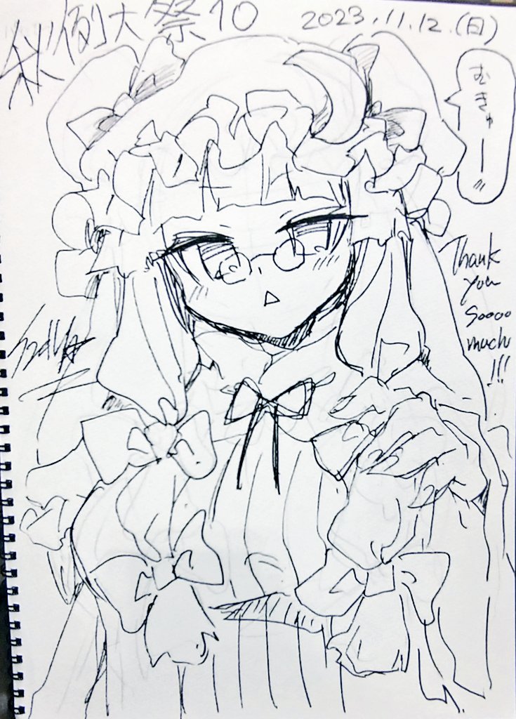 秋例大祭で描かせていただいたスケブ!