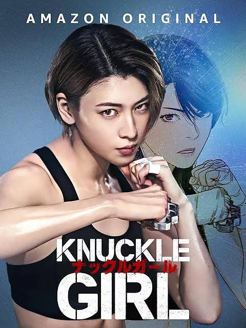 ナックルガール