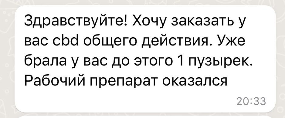 Приятно получать такие отзывы.