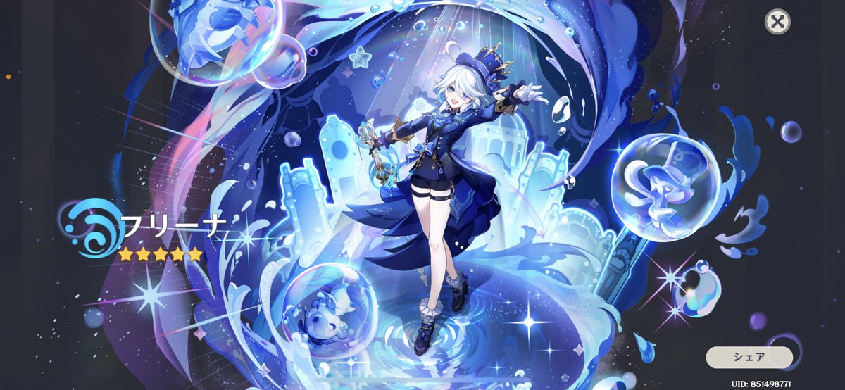 すり抜けなくてよかった