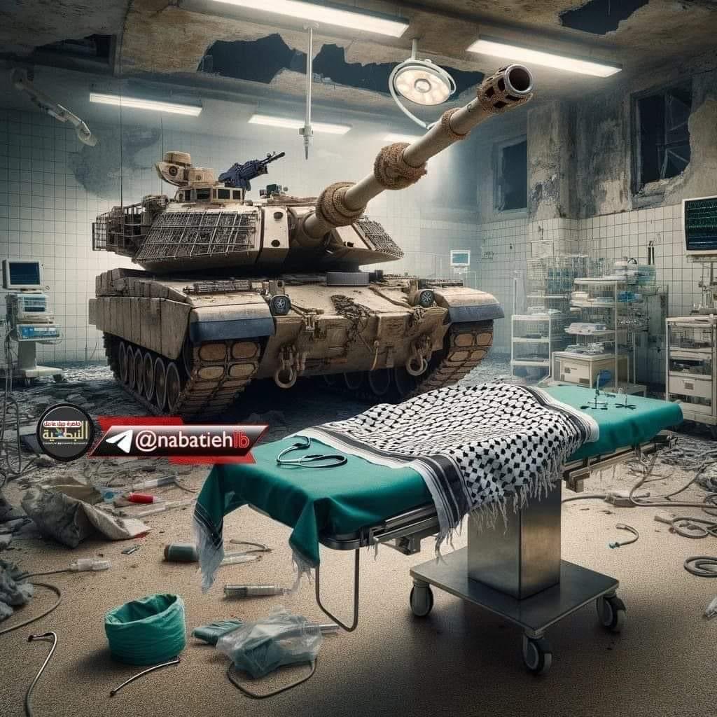 jamila_ab9's tweet photo. It seems the tank needed surgery, bt it killed doctors on its way to operating room. Hospitals are protected by international laws &amp; conventions, bt the Zionist lobby is above all laws. #IsraeliNewNazism #IsraeliTerrorists #Musk #Elon #Capitol https://t.co/il89YTKV8c
