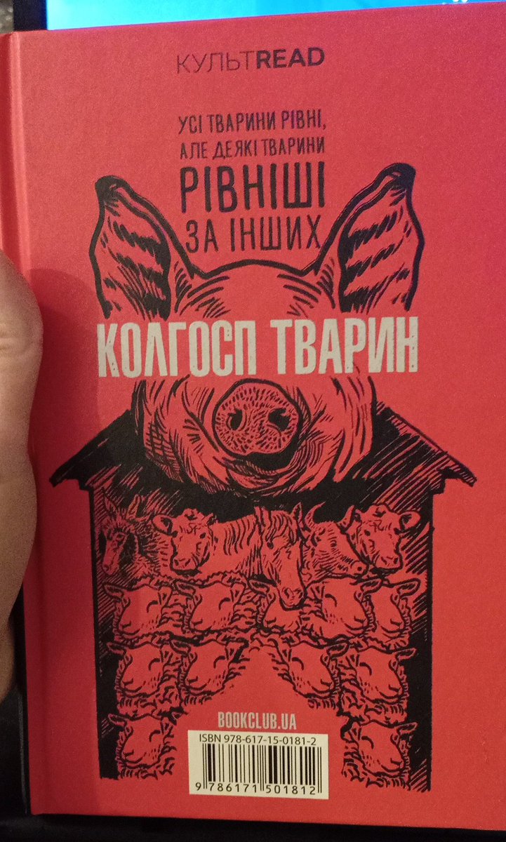 night_frogling's tweet photo. Спішу хвалитися штуками
Я звільнилася, купила оцю красуню, і бачила кльових дядьків https://t.co/I3qEud3PdN