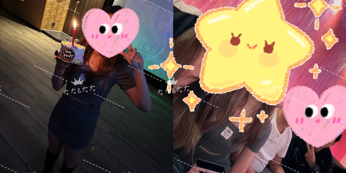 妤妤生日快樂❤️
希望你天天開心🙌🏻

唱歌🎤喝酒🍺
不能滿足你們的生日聚會

續攤😂酒鬼的麻將局🙂

<a href="/yy_20230712/">㊙️㊙️ 日記</a> 
@memoryforus 

#七星
#中壢