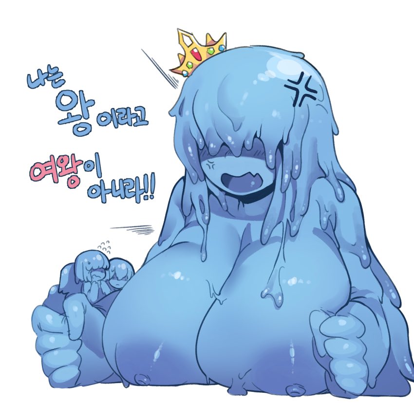 The slime has evolved after absorbing a bunch of slimes to turn into a giant queen slime!