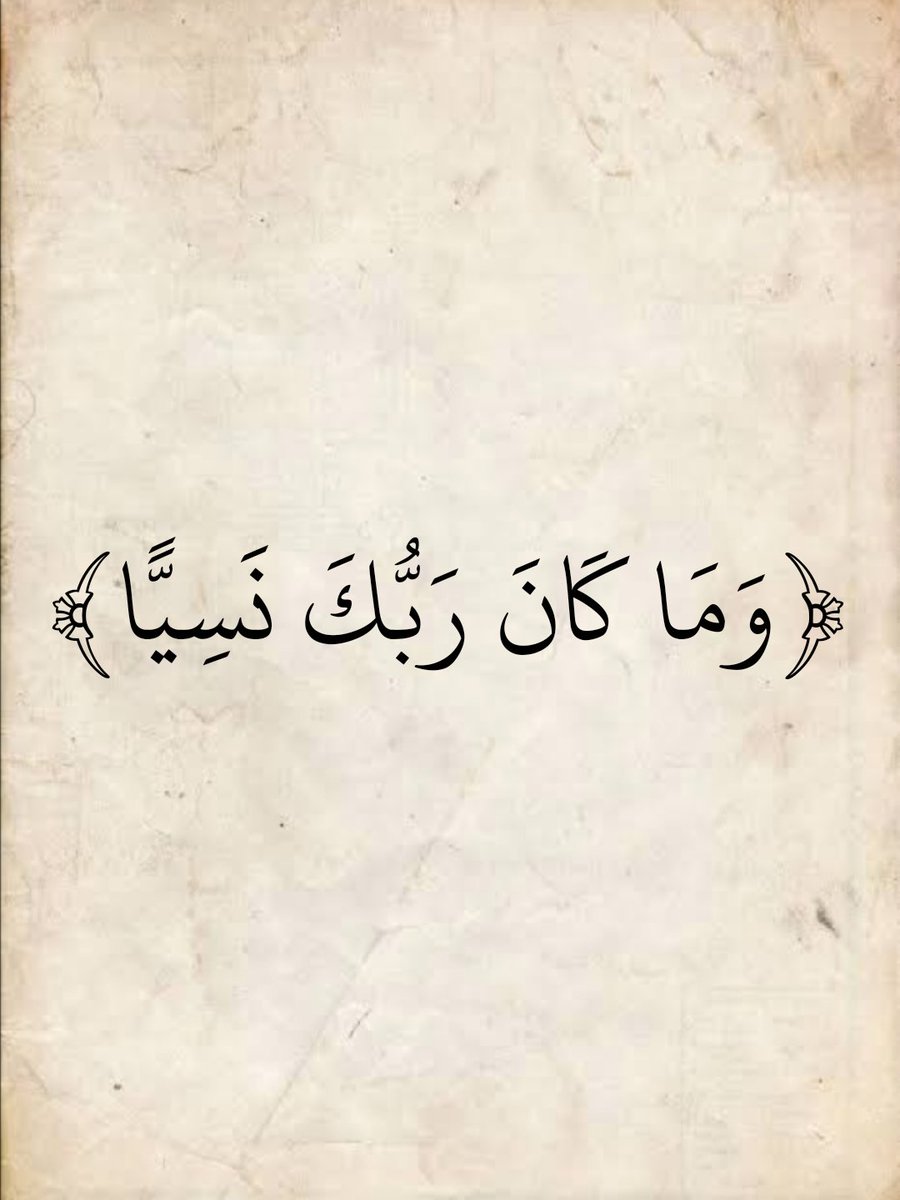 المُصْحَف (@almosahf) on Twitter photo 