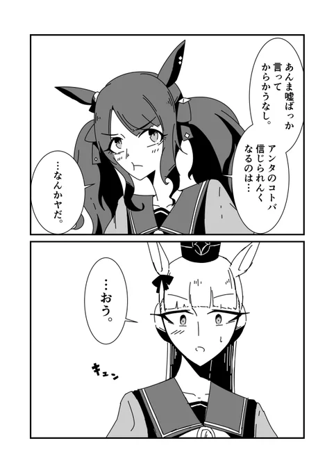 ゴルジョを描きました。 