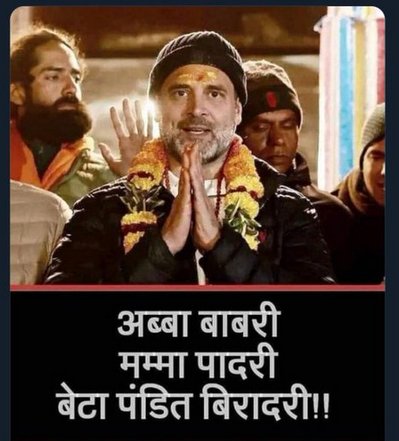TheAwesomeMail's tweet photo. @RahulGandhi @priyankagandhi @SupriyaShrinate @ShilpiSinghINC @AcharyaPramodk @srinivasiyc @digvijaya_28 @kharge
cc @abbas_nighat @RubikaLiyaquat https://t.co/EGfZiB8viy