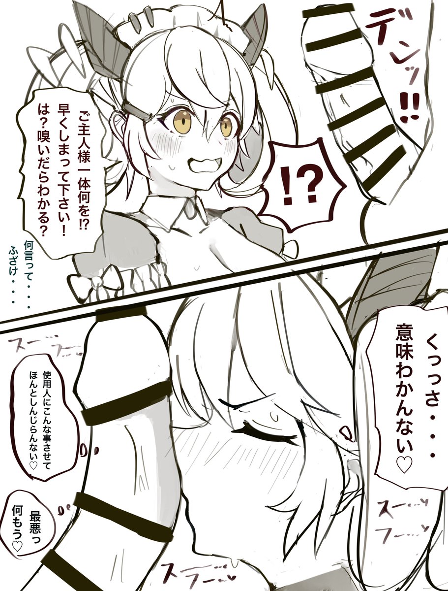 嗅ぎパルラ 