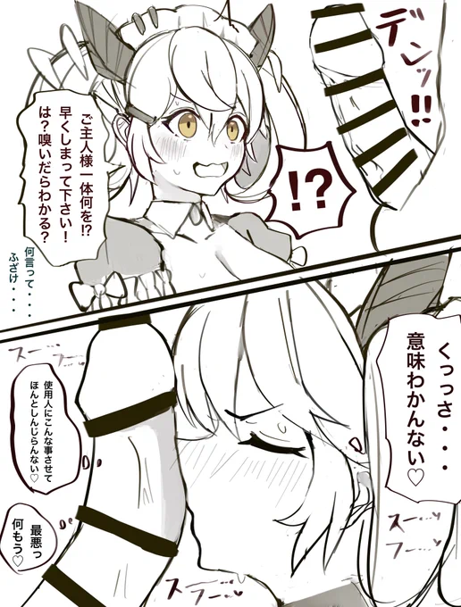 嗅ぎパルラ 