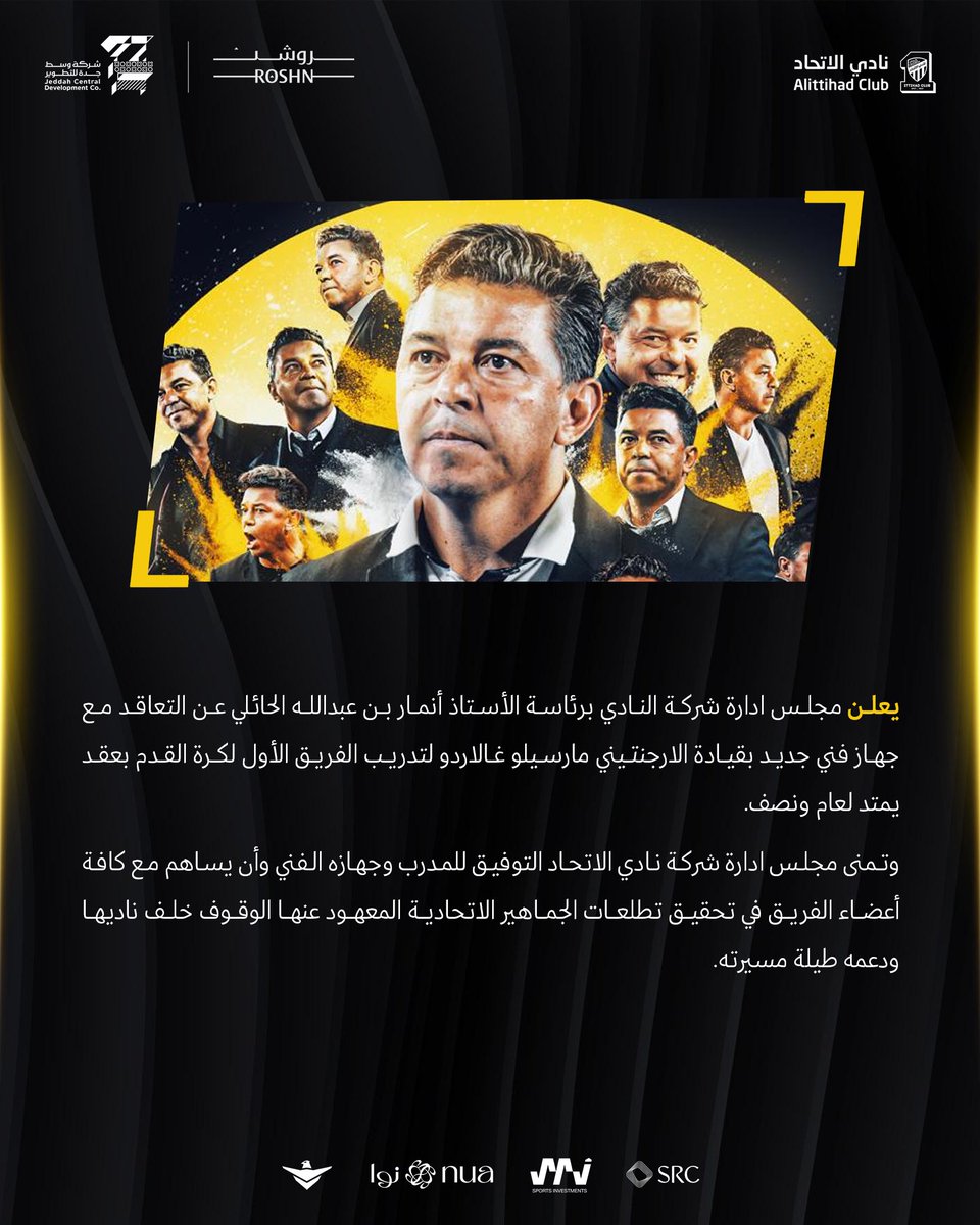 ittihad's tweet photo. مرحباً بك غاياردو ⚫️🟡💪

#غاياردو_اتحادي
 #Gallardo2Ittihad https://t.co/oEuyfyhZ8J