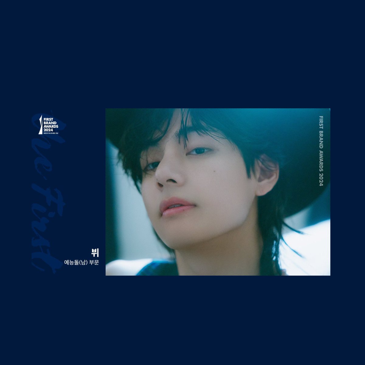 ktaehbrasil's tweet photo. 2024 KOREA BRAND AWARD‼️

#Taehyung foi indicado em duas categorias: Entertaiment Idol e Solo Singer (Male), ambas na categoria “Character & Culture”.

🗓️ Prazo: 19/11  
— Os vencedores serão anunciados em janeiro de 2024 e receberão um troféu.

🗳️ Para votar, acesse [https://t.co/ph4i0dSlzK] e siga as instruções do guia @vote4kths ~ https://t.co/DtIPstGBC0.

🚨 Lembre-se de que é possível votar apenas uma vez para cada endereço de e-mail registrado. Por favor, use todos os seus e-mails disponíveis para votar!
