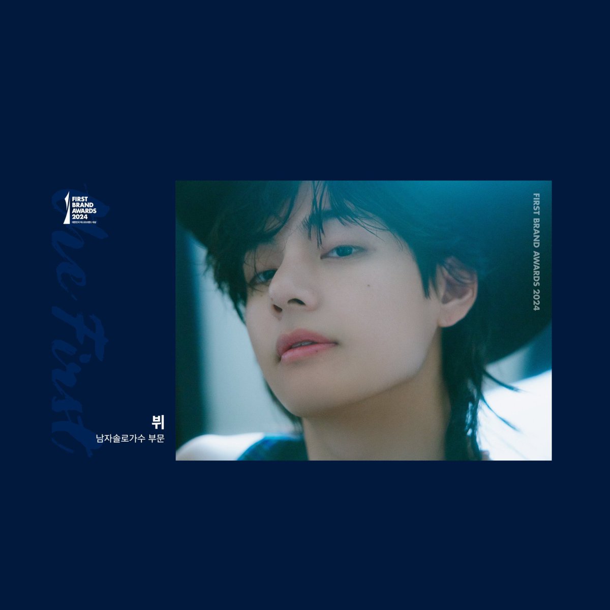 ktaehbrasil's tweet photo. 2024 KOREA BRAND AWARD‼️

#Taehyung foi indicado em duas categorias: Entertaiment Idol e Solo Singer (Male), ambas na categoria “Character & Culture”.

🗓️ Prazo: 19/11  
— Os vencedores serão anunciados em janeiro de 2024 e receberão um troféu.

🗳️ Para votar, acesse [https://t.co/ph4i0dSlzK] e siga as instruções do guia @vote4kths ~ https://t.co/DtIPstGBC0.

🚨 Lembre-se de que é possível votar apenas uma vez para cada endereço de e-mail registrado. Por favor, use todos os seus e-mails disponíveis para votar!
