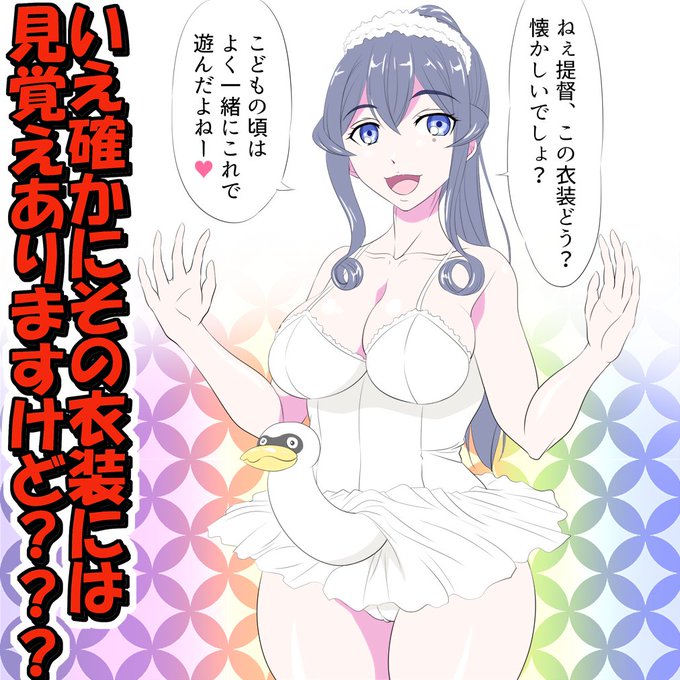 #再掲したらフォロワーが増えるらしい 