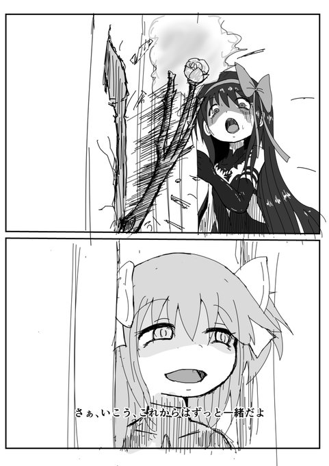 #再掲したらフォロワーが増えるらしい
おセンシティブじゃないモノ系にしてみた。 