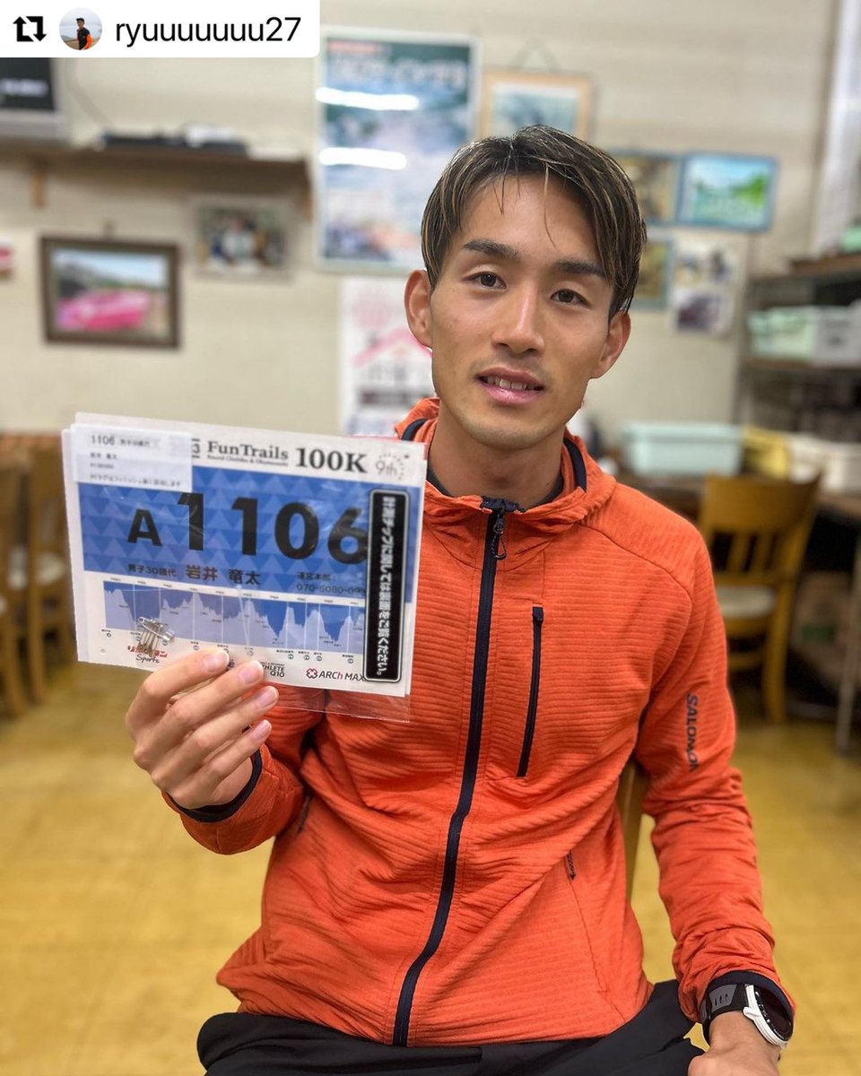 NWPL_Japan's tweet image. FTR100K、竜太さん3位！おめでとうございます。お疲れ様でした。
ㅤ
NWPL(Northwest Podiatric Laboratory)は足元から岩井竜太選手の活動をサポートしています。
ㅤ
#NWPL(Northwest Podiatric Laboratory)
#トレイルランナーにこそファンクショナルインソールが必要だ 
#LifeOTC
#NorthwestFit