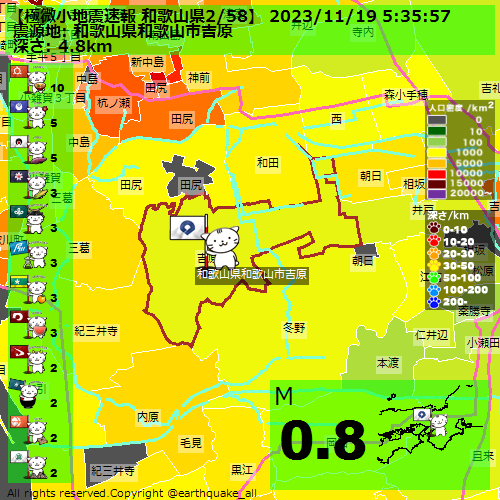 earthquake_all tweet picture