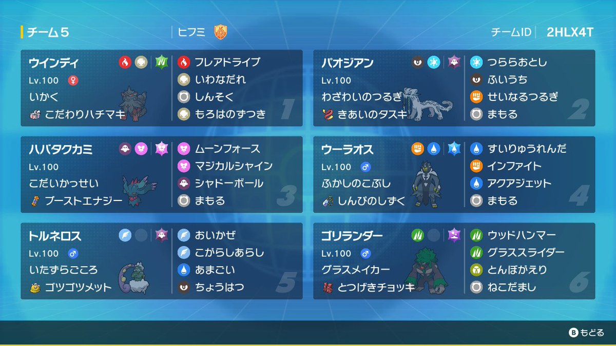 YT next→Worlds tweet media