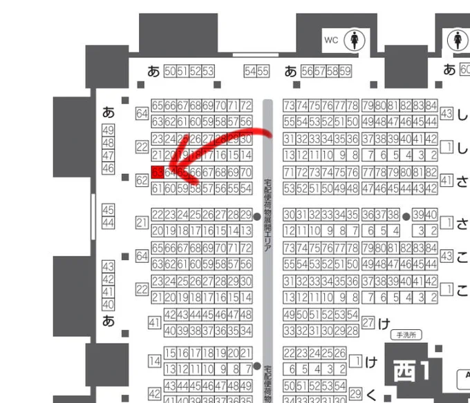 12/17DR烈火は、さ63abでスペースいただきました。
ノベルティ置き場確保のため2sp取ってます。サクカが去年の淫😈魔のままなんですが、新刊は大正軸の睡/姦/本(またか)と、イベントレポ第二弾を予定してます!
10月に入院してしまったおかげで限界原稿中なんですが、無事に脱稿したら戻ってきます! 