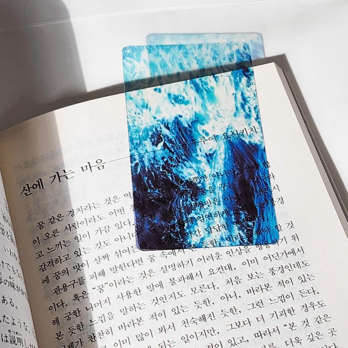 정환호장 플라워샵에 투명 북마크 몇개 나눔할게요 이건 실물사진