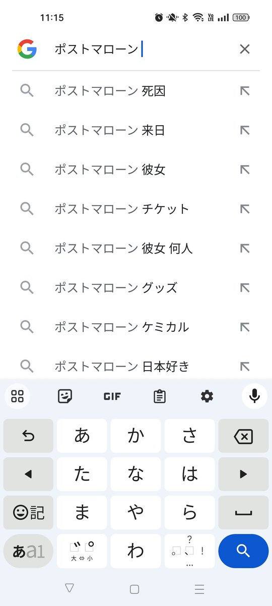 ruro_542's tweet photo. おいおいふざけんなどういうことだよ
#postmalon https://t.co/iRvCbNaJ6x
