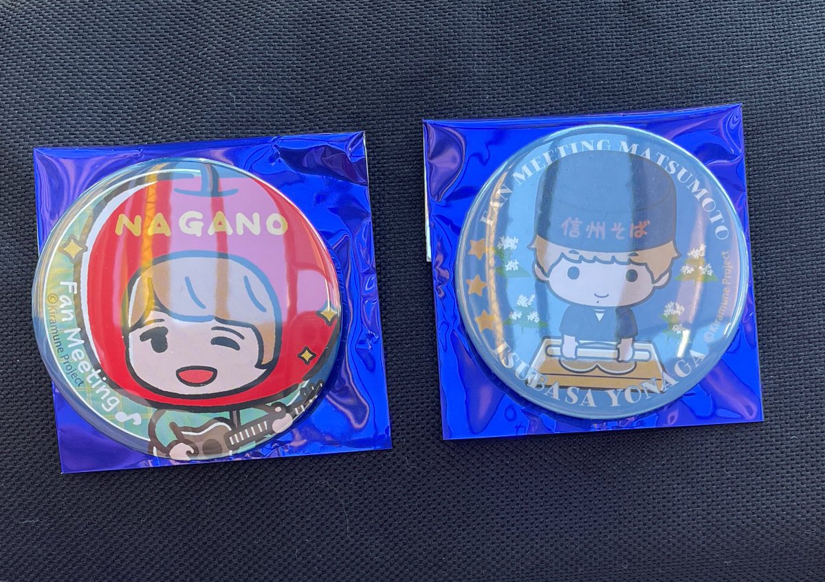 siappleapple's tweet photo. 【交換】
Kiramune Fan Meeting ファンミ 松本
缶バッジ

譲:代永（そば）、保住（りんご）
求:柿原（そば・りんご）

本日手渡し優先>後日郵送
夜公演終演後まで対応可能です

検索からもお気軽にお声がけください。 https://t.co/KvN6i4ynAJ