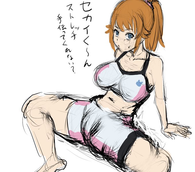 なりふり構わず後輩を落しにかかるフミナ君を私は見てみたいと思っている…! 