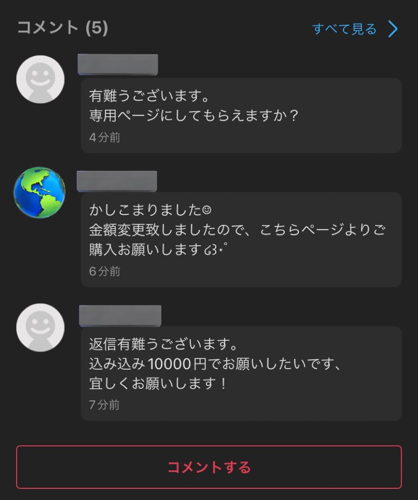ﾄﾞﾗｺﾞﾝﾁｰﾀｰ tweet media