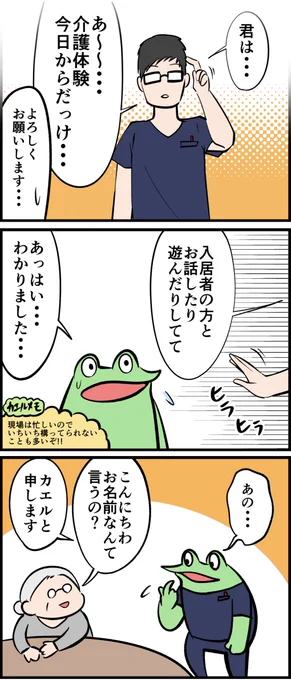 (2/2)