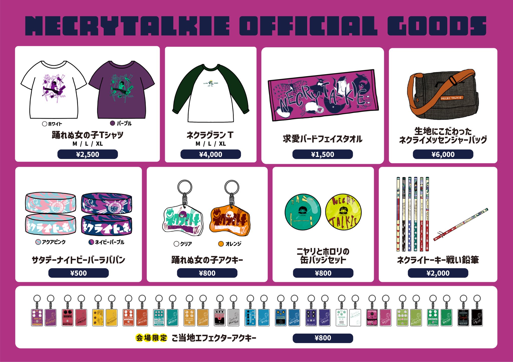 ネクライトーキー 直筆サインPOP +特典CD