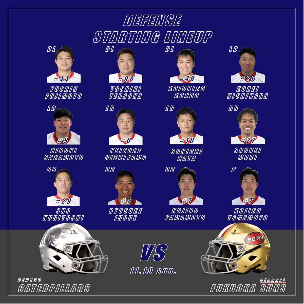 本日のstarting memberはこちら🐛✨

ーーーーーーーーーーーーーー
2023/11/19(sun) 12:00 K.O.
vs otonari 福岡SUNS
@富士通スタジアム川崎
ーーーーーーーーーーーーーー