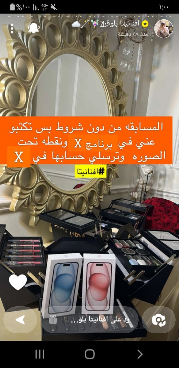 O290M's tweet photo. @afnanete #افنانيتا  
اكثثر انسانه احب اتابع سنابها متعه بصرية ماشاء الله تبارك الله ♥️♥️♥️♥️♥️ https://t.co/ZyhIMAwQEQ