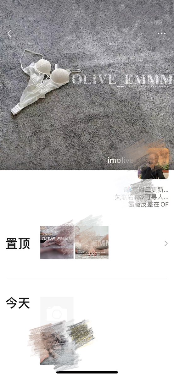olive_emmm tweet media