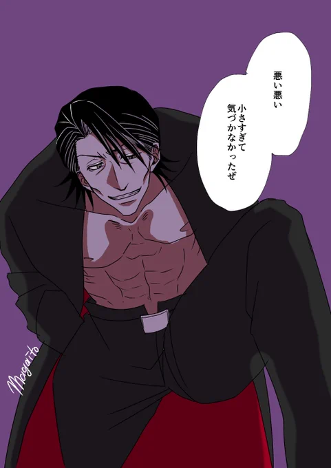 臣也に不良仕草してほしい〜!!