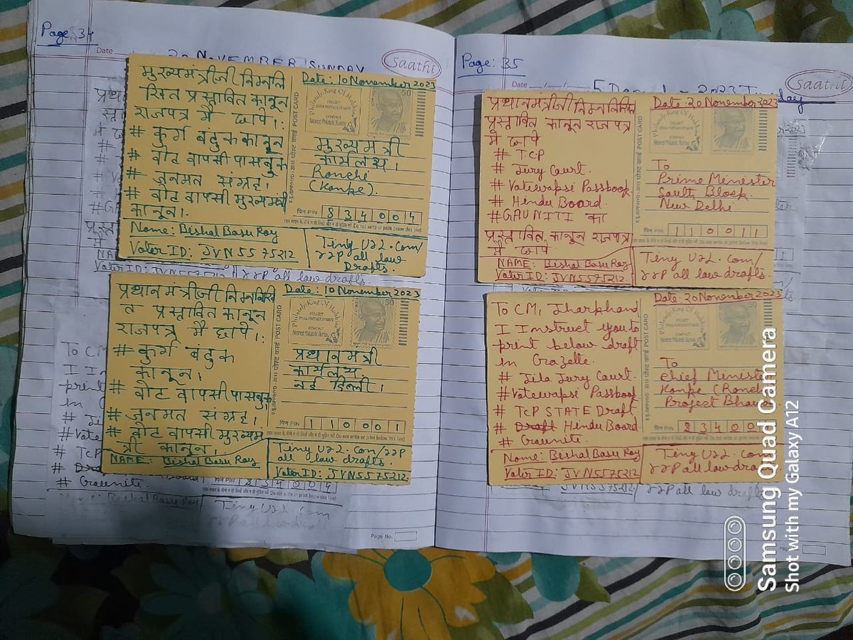 basu_pronita's tweet photo. To @PMOIndia and @CMOIndia ko #आदेश_पत्र to print laws in Gazzate of India.
#CORRG GUNLAW REFRENDRUM.
# SAJUMBA.
#VOTEWAPSI PASSBOOK. https://t.co/hCQyEIdhTf