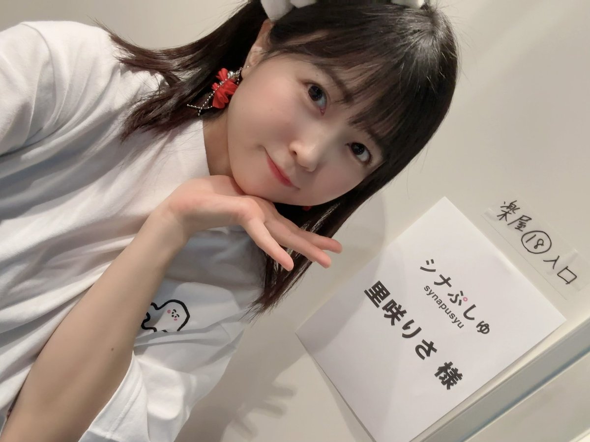 Risa Satosaki 里咲りさ on X