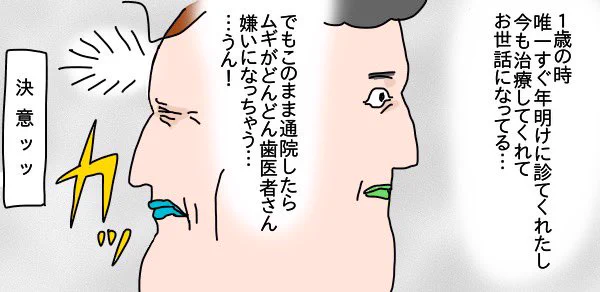 (6/6)つづき⤵︎ ︎ 