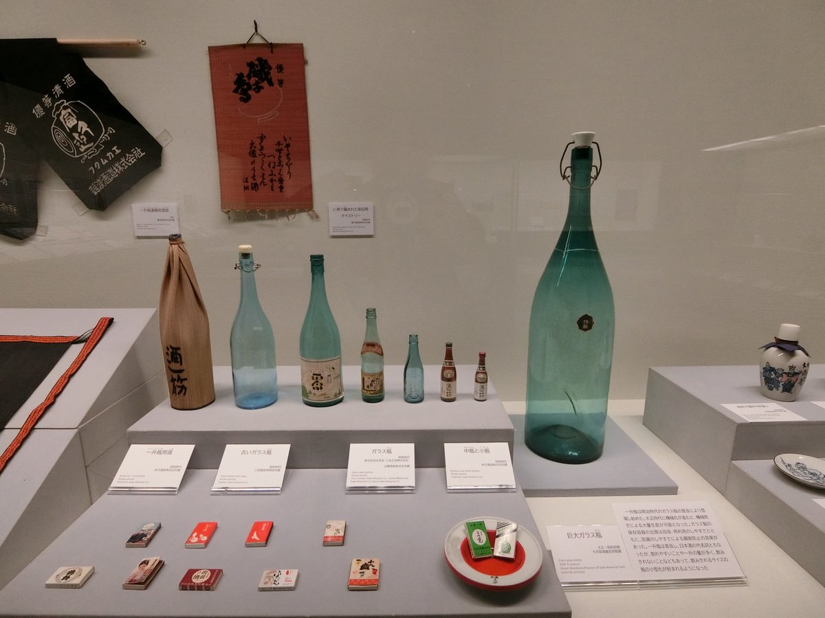 全部大きさの違うお酒の瓶で、形・色も違って、おもしろいなと思いまし 
