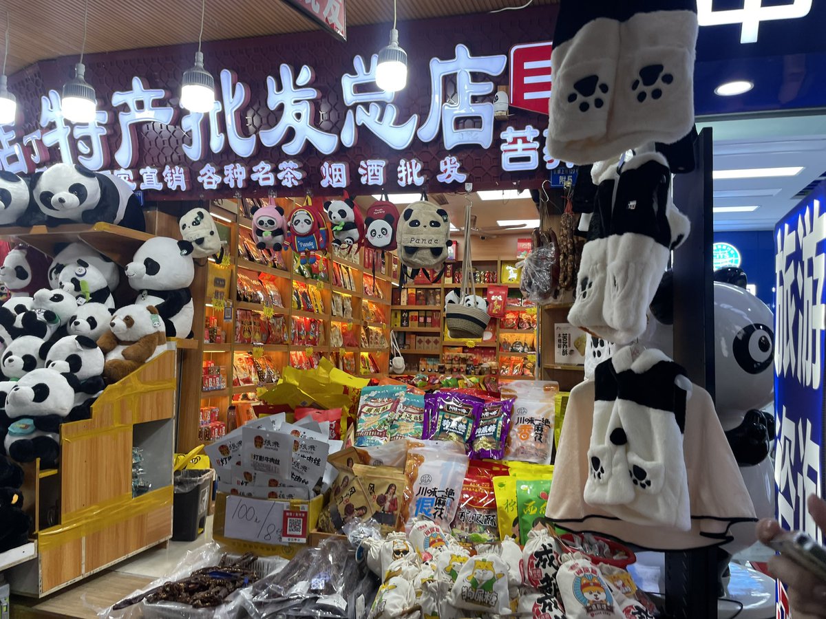 上野案内所 UENO Information Center【公式】 on X