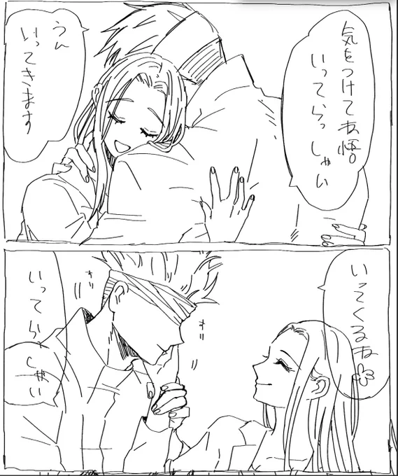 ※じゅじゅ夢 5️⃣🌸漫画ラフ進歩 ⚠️顔あり女夢主います ※ポーズ参考にしてます  我ながらこの5️⃣🌸可愛いのでは…