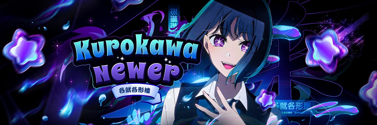 Anime Daily tweet media