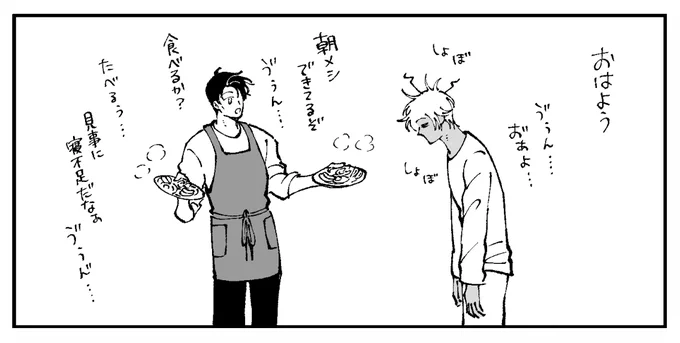 お世話がかり 