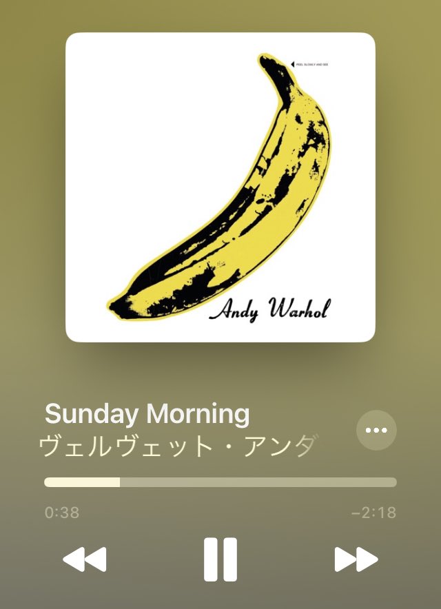 おはようございます☀

日曜日朝の起き抜けの1曲目は、
これで決まり！！

#NowPIaying 
#VelvetUnderground 
#SundayMorning