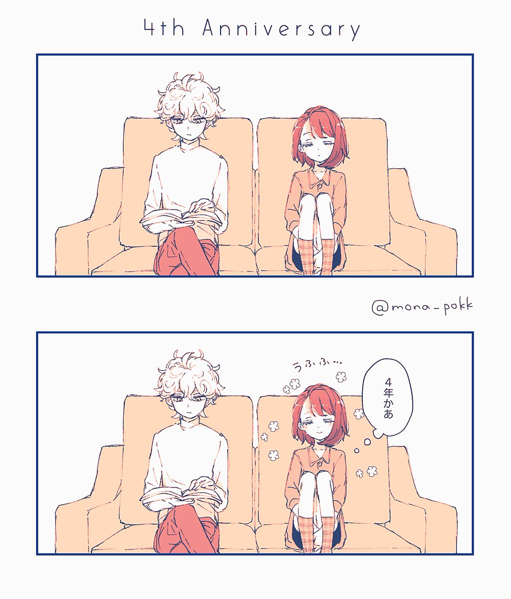 4th🎉
ビトユウ 