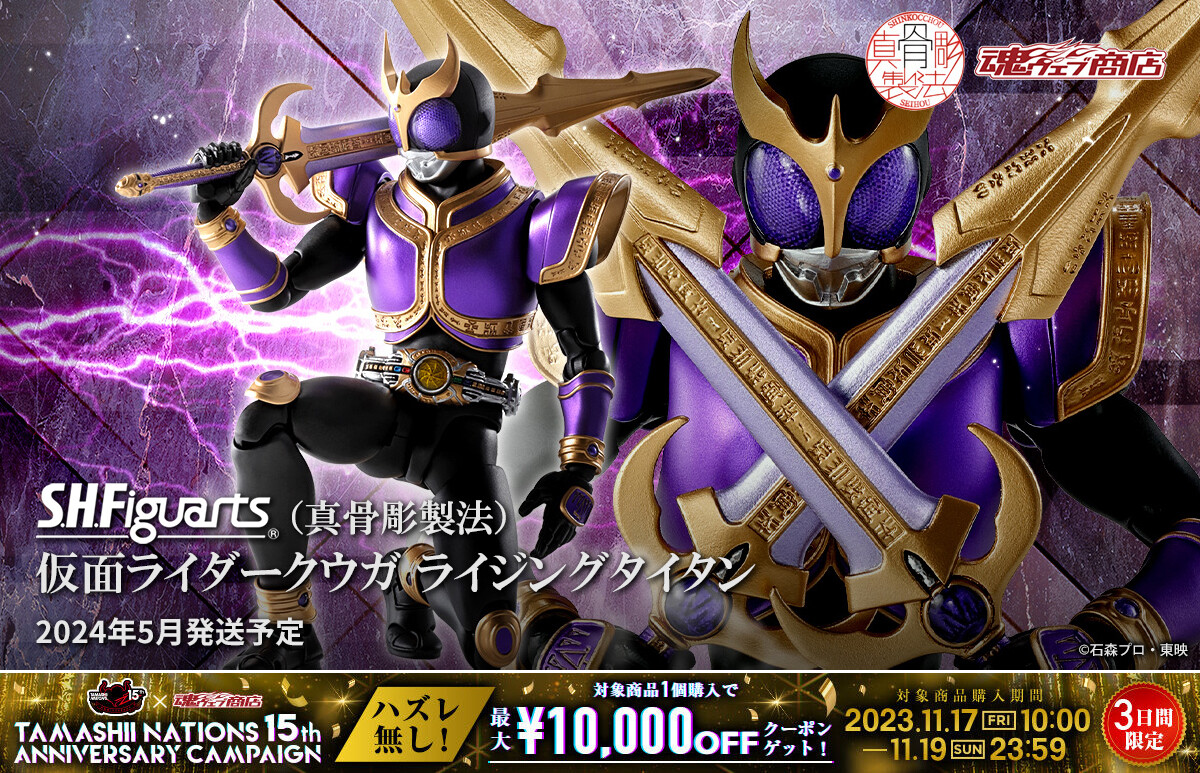 魂ネイションズ公式/BANDAI SPIRITS TAMASHII NATIONS OFFICIAL