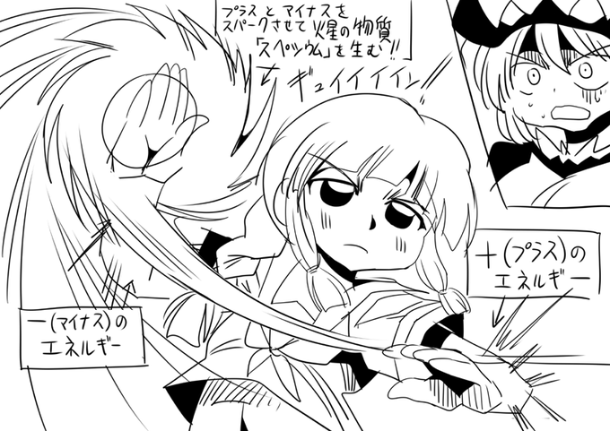 #艦これ 北上の八つ裂き光輪 