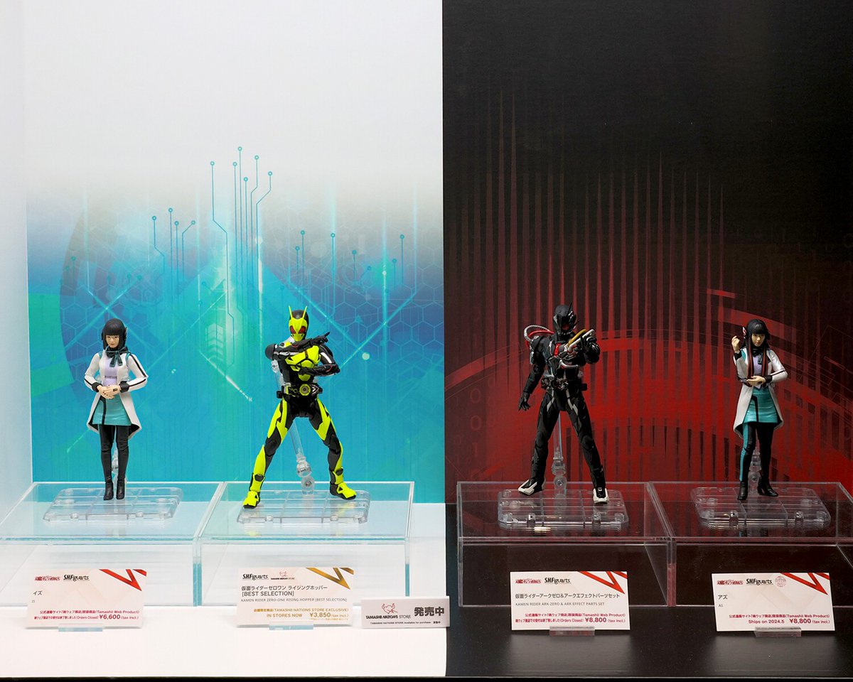 11/17-19開催『#魂ネイション2023』展示紹介】 ベルサール秋葉原1F