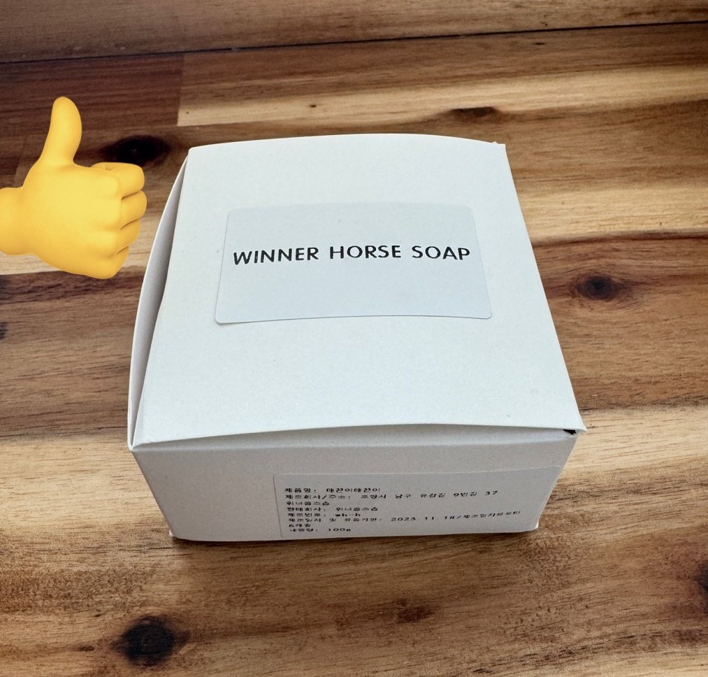 위너홀스솝 tweet media