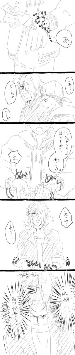 ハンドクリーム🦇🐺
 #MZMart_B